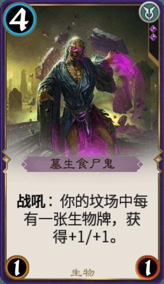 权力与纷争