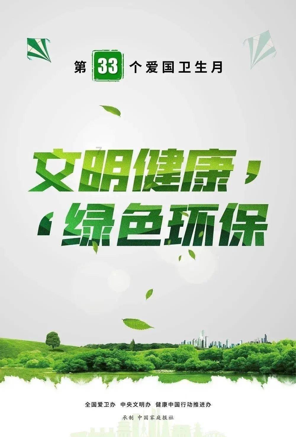 济南年夜饭预定火爆，不少餐厅“一桌难求”