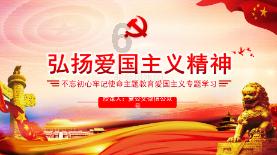 力而俭者富求下联游戏画面